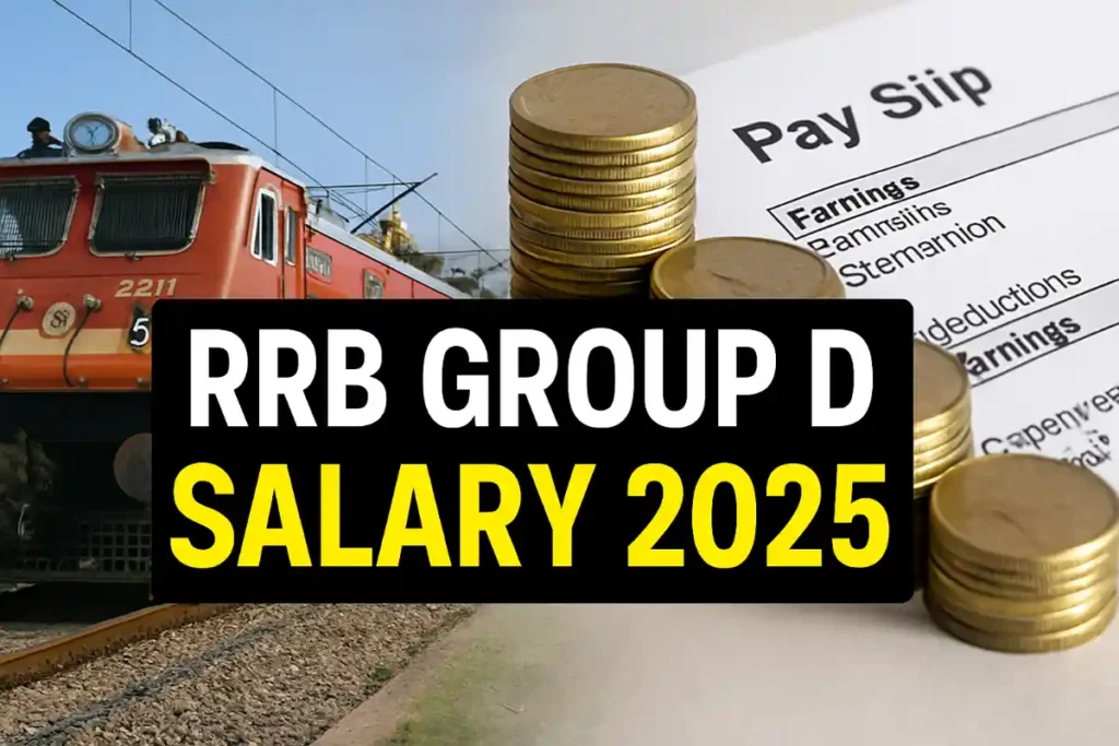 RRB Group D Salary 2025